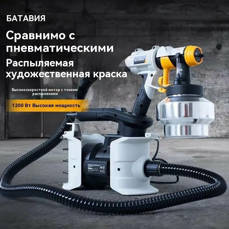 Мощная профессиональная электрическая распылительная машина мощностью 1200 Вт 0.5/1.0/1.5/2.0/2.0/2.5 Диаметр латунного сопла мм; металлический контейнер для распыления