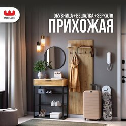 Прихожая "Мебельсон К1", 135*33,4*175 см, ЛДСП дуб крафт золотой/черный муар/черный
