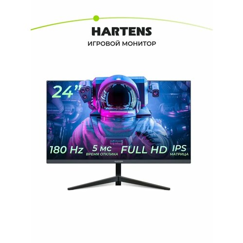 Монитор Hartens HTM24G180 24