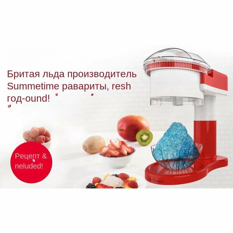 Изображение Маленькая машина для бритья льда Бытовая электрическая льдогенератора европейского стандарта Дробилка льда Машина для смузи Град Льдогенератор Машина для смузи