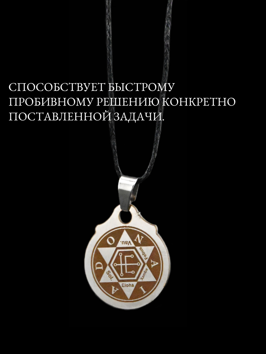 Славянский оберег, подвеска Gold Tree, серебристый — фото 1