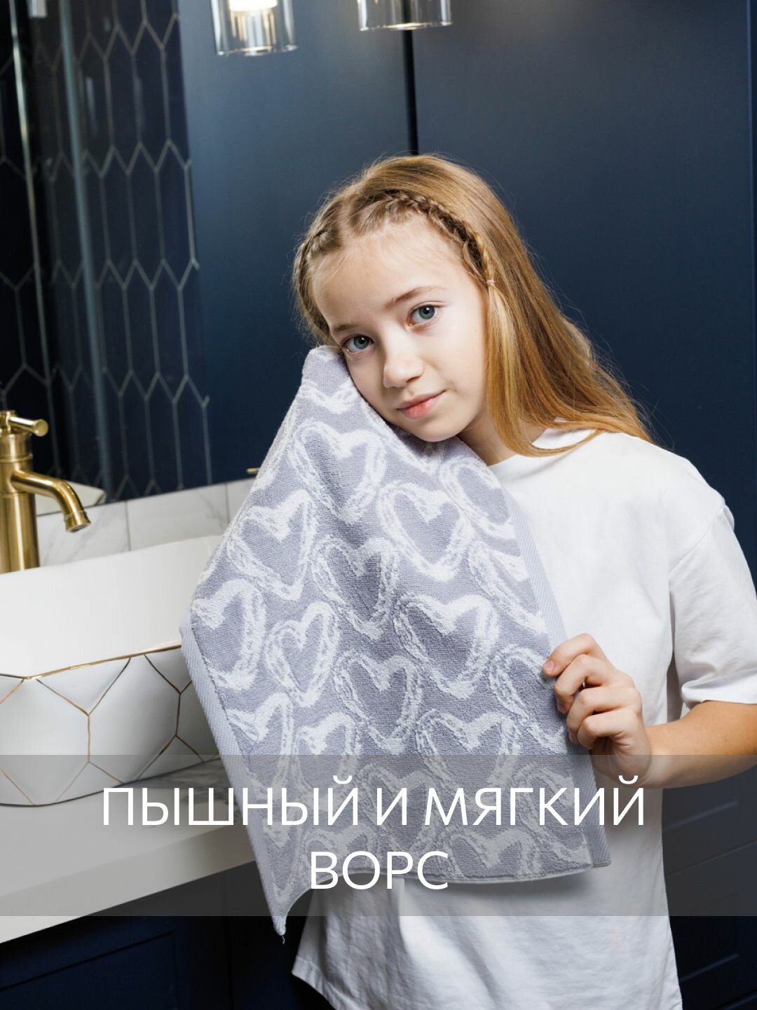 Полотенце махровое, Guten Morgen 1 шт, 30х50, Фолин ин лав, хлопок 100%, 450 г/м2 — фото 1