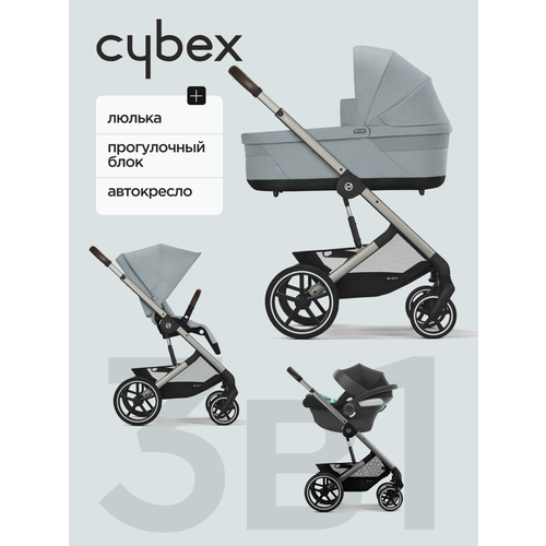 фото Детская универсальная коляска cybex balios s lux 3 в 1 (2025 год), stormy blue (+дождевик)