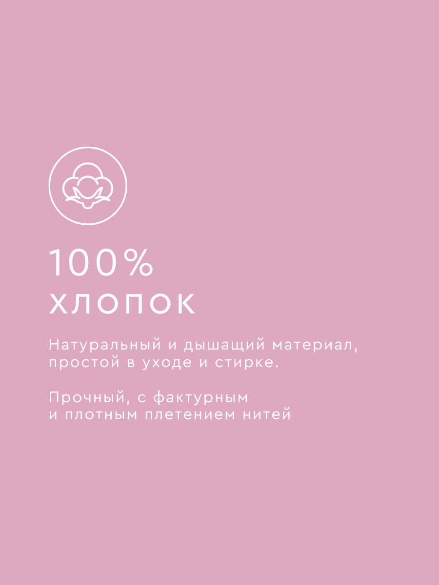 Постельное белье 1 5 спальное Веселина, Вэйв, бязь, наволочки 70х70, 100% хлопок — фото 1