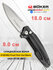 Нож Boker 01SC062 Final Flick Out Black