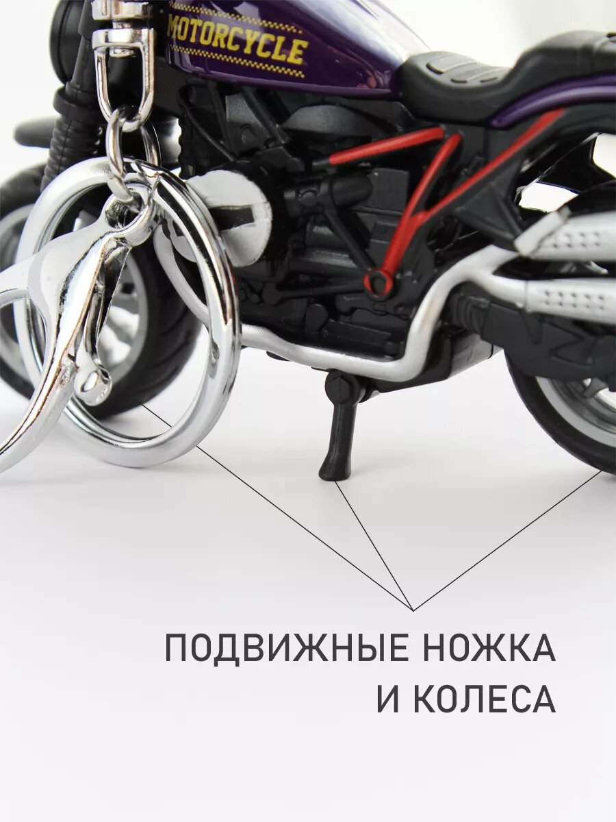 Брелок, фиолетовый — фото 1