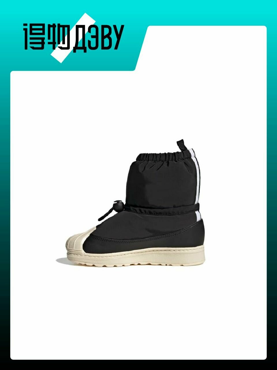 Ботинки adidas, размер EU 29 стопа (17.5CM)