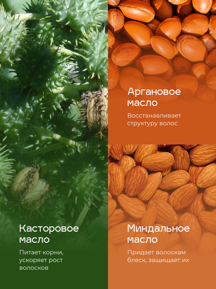 Изображение Lavant Масло для роста бровей и ресниц косметическое натуральное восстанавливающее против выпадения. 10 мл.
