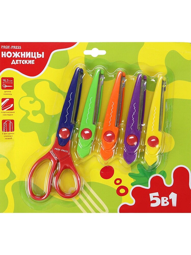 Ножницы детские 16,5 см. (НЖ-4263), с фигурными лезвиями, ассорти, кратно 12