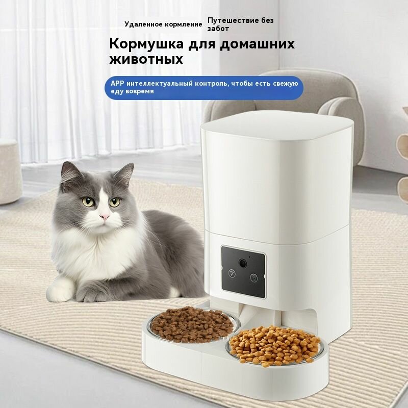 Картинки Автоматическая кормушка для животных Xiaomi с камерой,6.5литра, белый