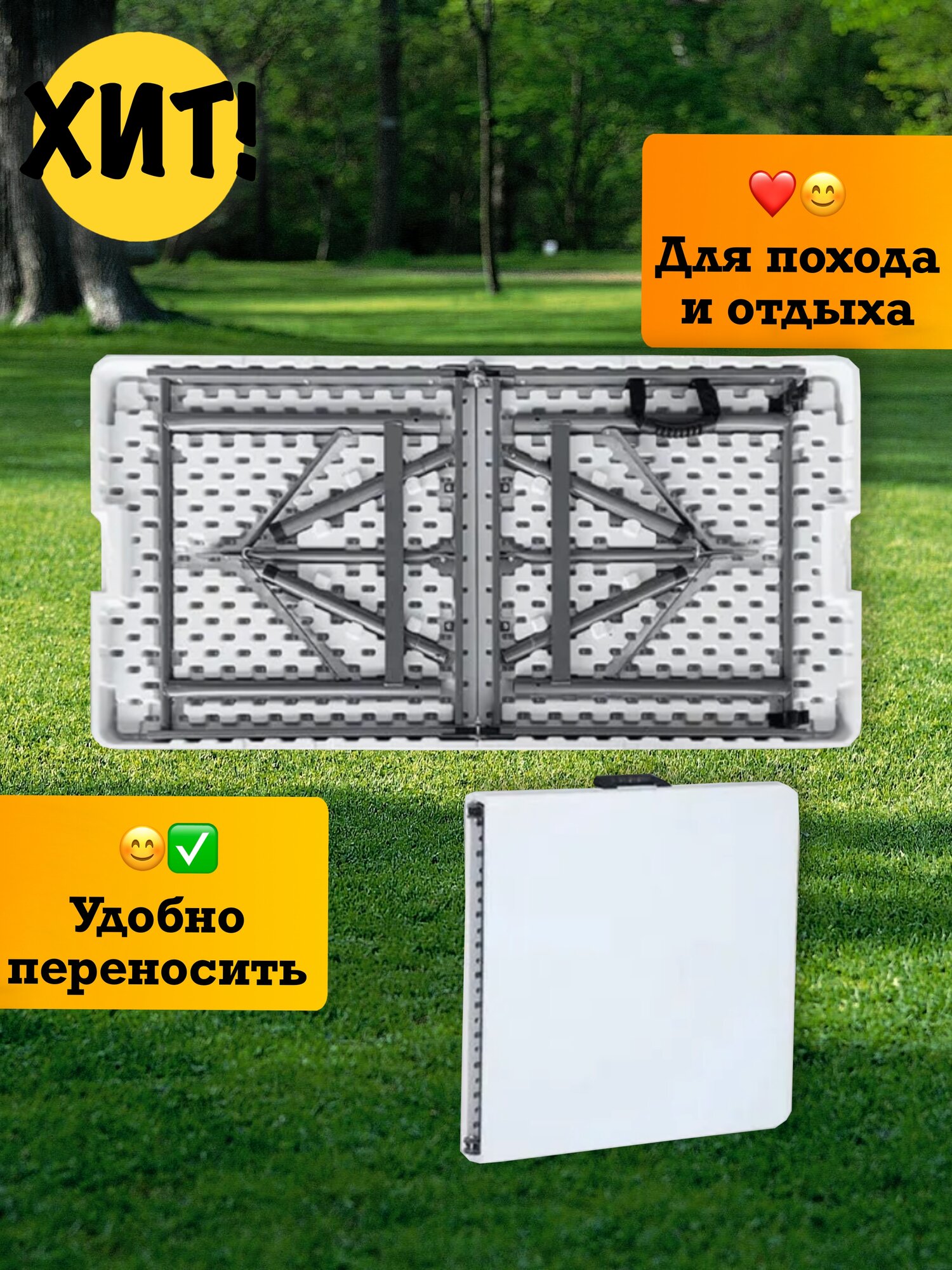 Изображение Стол складной туристический столик раскладной рыбалки и дачи