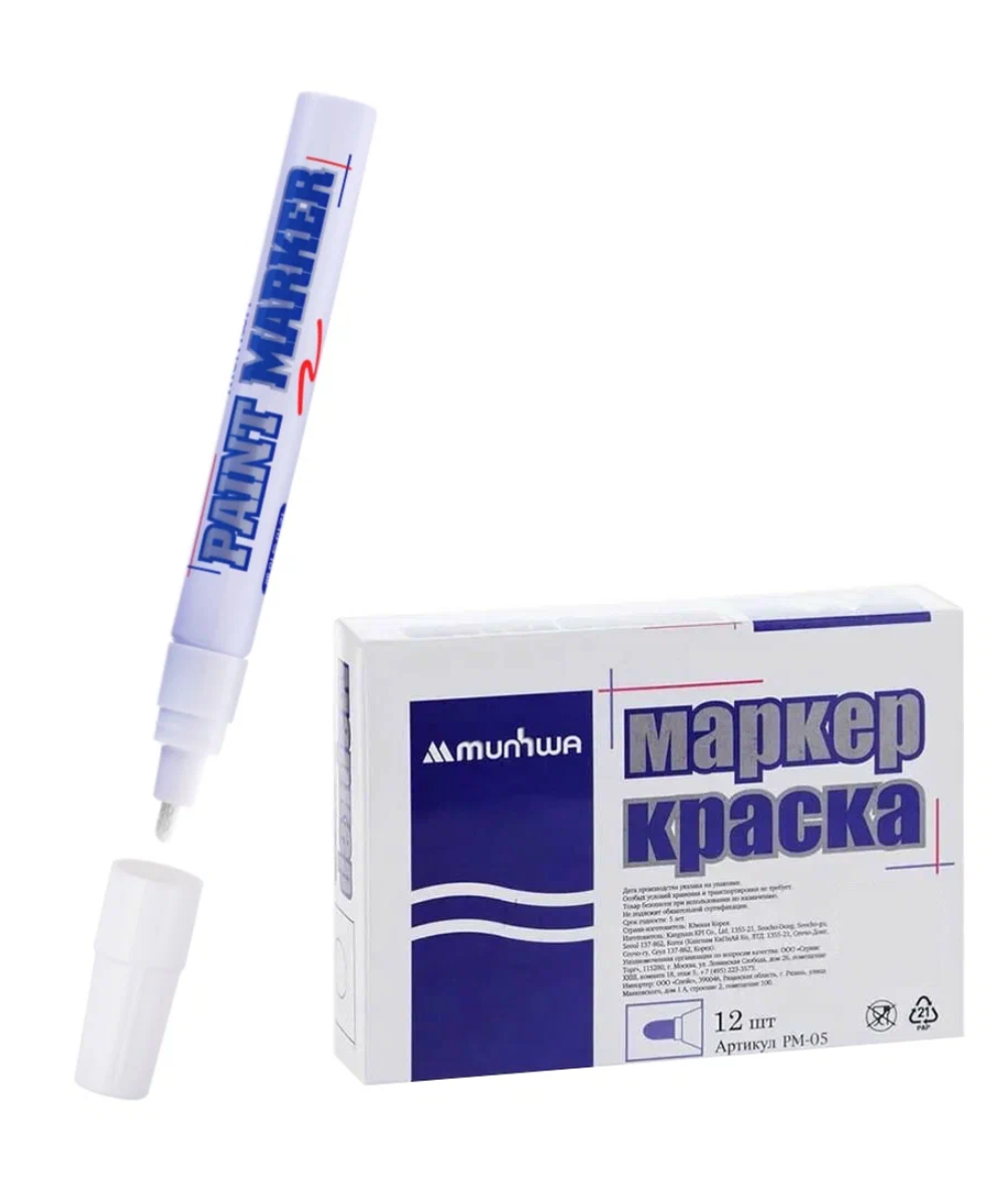 Маркер-краска 12 шт MunHwa нитро-основа 4мм цвет белый для строительных работ
