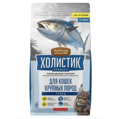 Деревенские лакомства Холистик Премьер Сухой корм для кошек крупных пород с тунцом