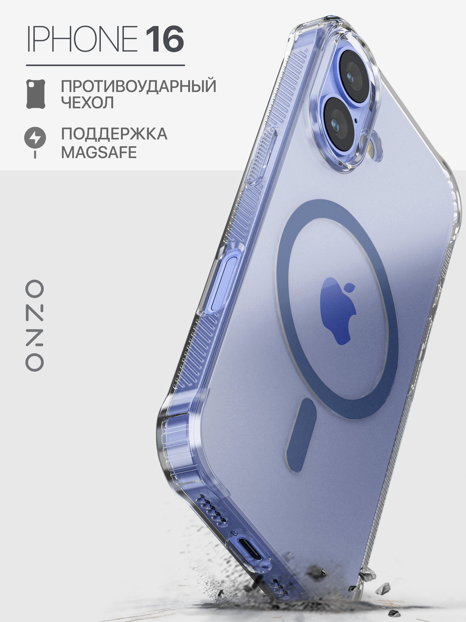 Чехол Magsafe лавандовый на iPhone 16 прозрачный / Накладка на Айфон 16 с усиленными углами