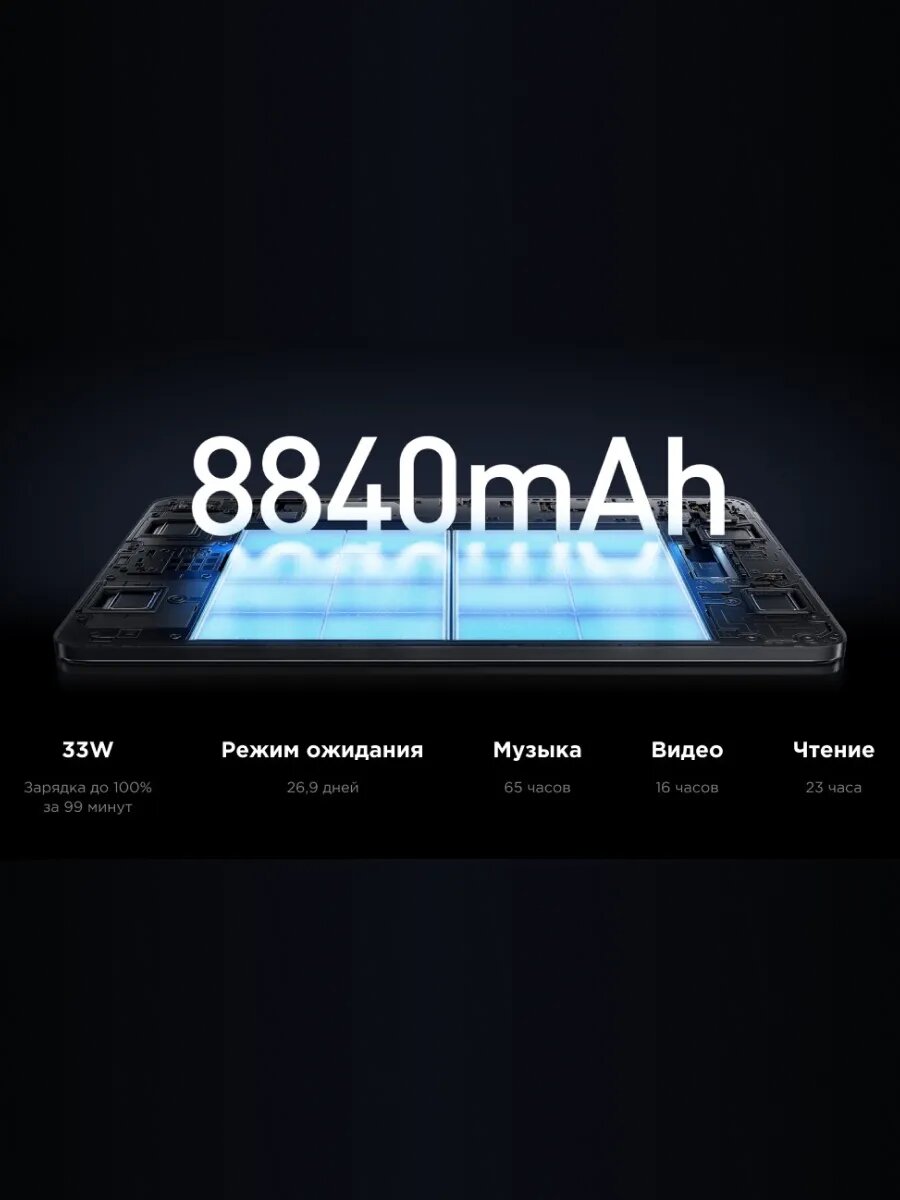 Планшет Xiaomi Pad 6 6+128 ГБ/Champagne|11” IPS/Ростест(ЕАС)/Wi-Fi — фото 1