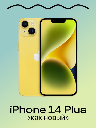 Изображение товара Смартфон Apple iPhone 14 Plus 256 ГБ, Dual: nano SIM + eSIM, желтый