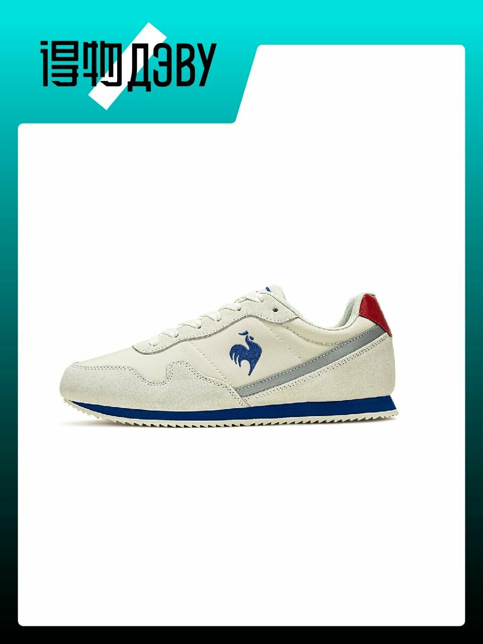 Кеды Le Coq Sportif, размер EU 44