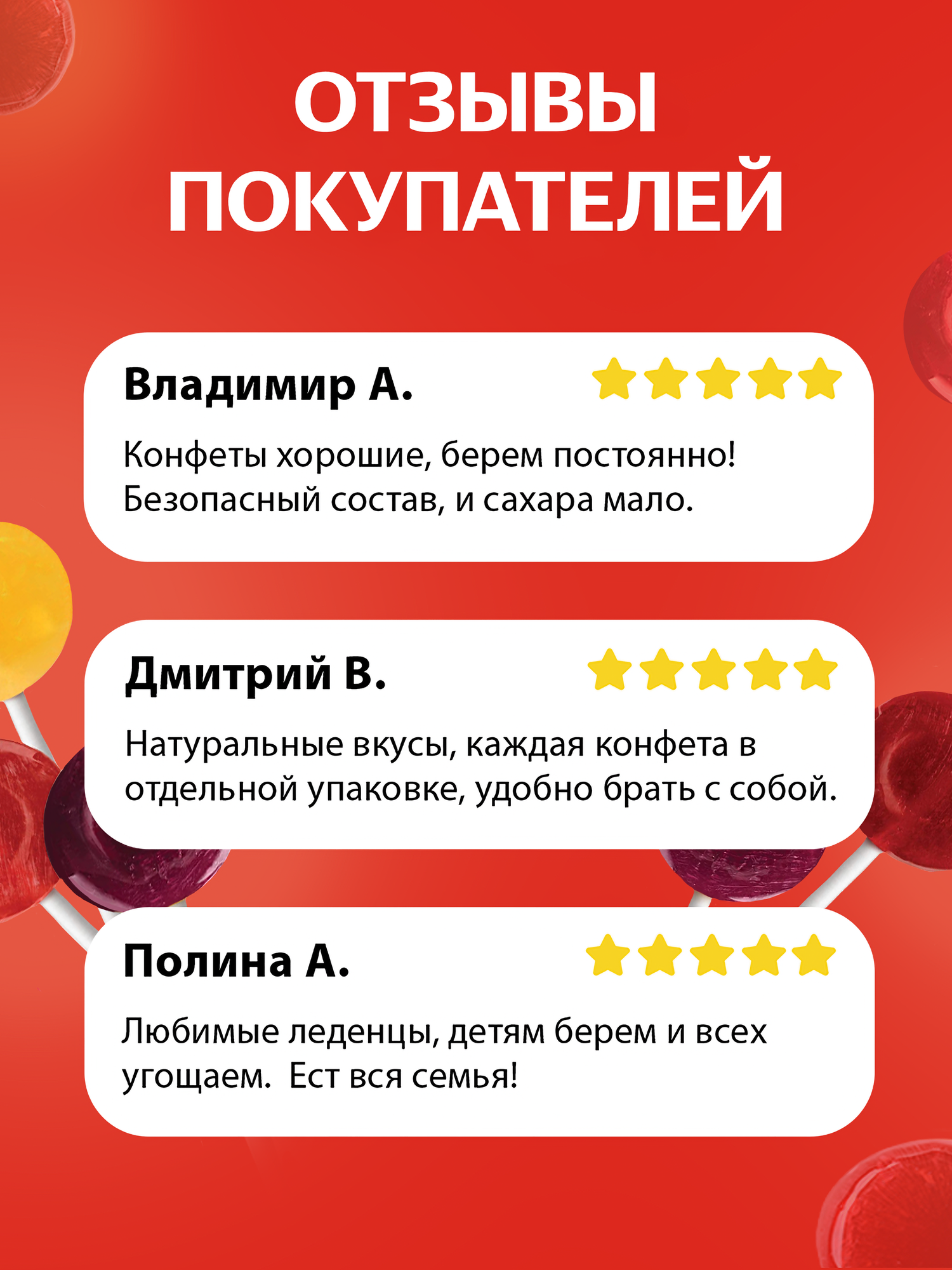 Изображение Леденцы на палочке YumEarth Organic Fruit Lollipops, органик, без глютена, без аллергенов, 8 вкусов, 40 шт.