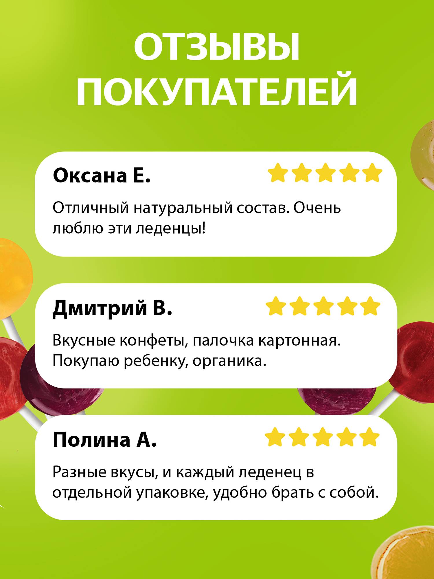 Леденцы на палочке YumEarth Оrganic Sour Lollipops, органик, без глютена, без аллергенов, 3 вкуса, 14 шт. — фото 1