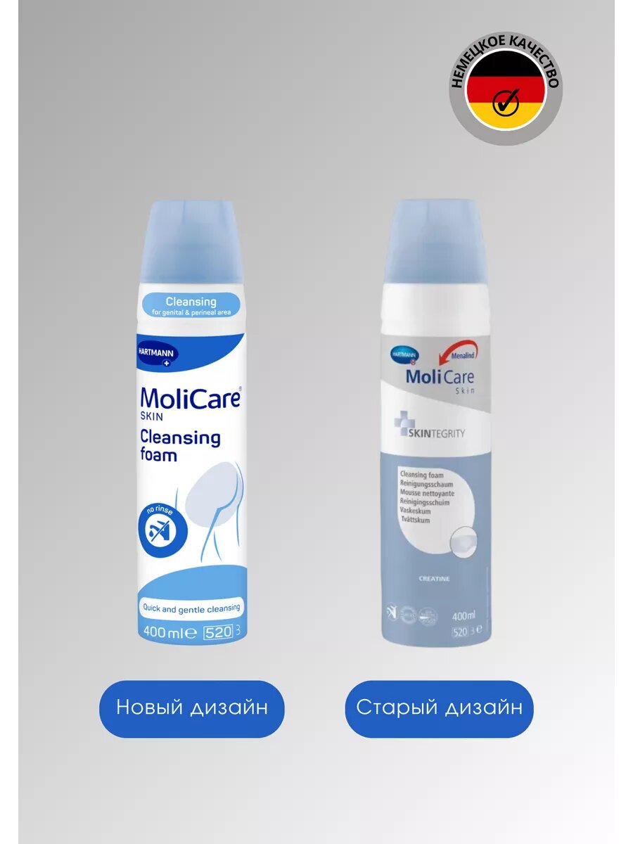 Картинки Очищающая пена Hartmann MoliCare, для лежачих, против пролежней