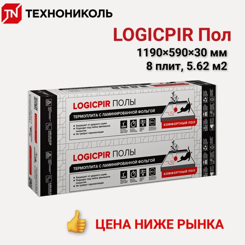 Изображение товара Термоплита LOGICPIR ПОЛ ФЛ/ФЛ L-кромка 1190х590х30мм (8 плит)