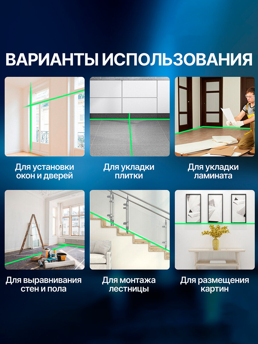 Лазерный нивелир Green Hilda 4D, 16 лучей, зеленый, желтый, подъемная платформа — фото 1
