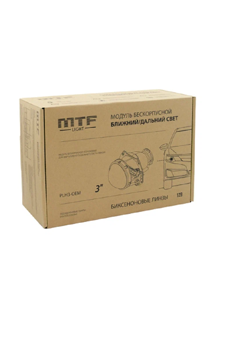 Автомобильная биксеноновая линза MTF light PLH3-OEM D1S/D2S/D3S/D4S (2 линзы)