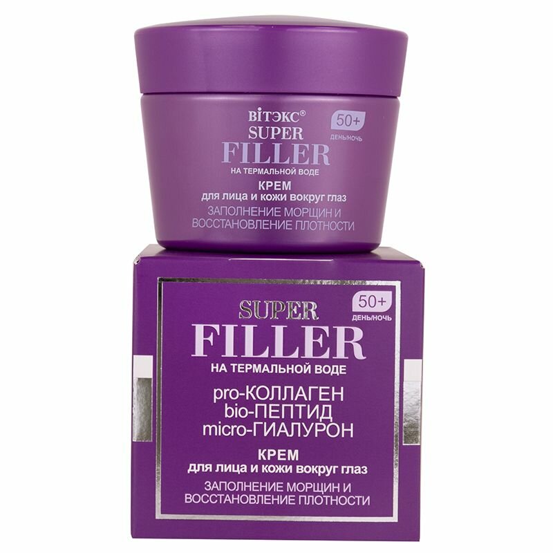 Картинки SUPER FILLER на терм. воде Крем д/лица и кожи вокр. глаз Заполн. морщ. и восст. плотн, 50+, д/н