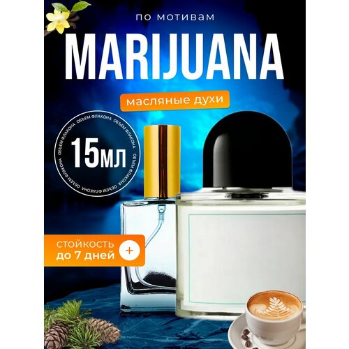 Ароматизатор в машину автопарфюм подвесной Marijuana стойкие 480₽
