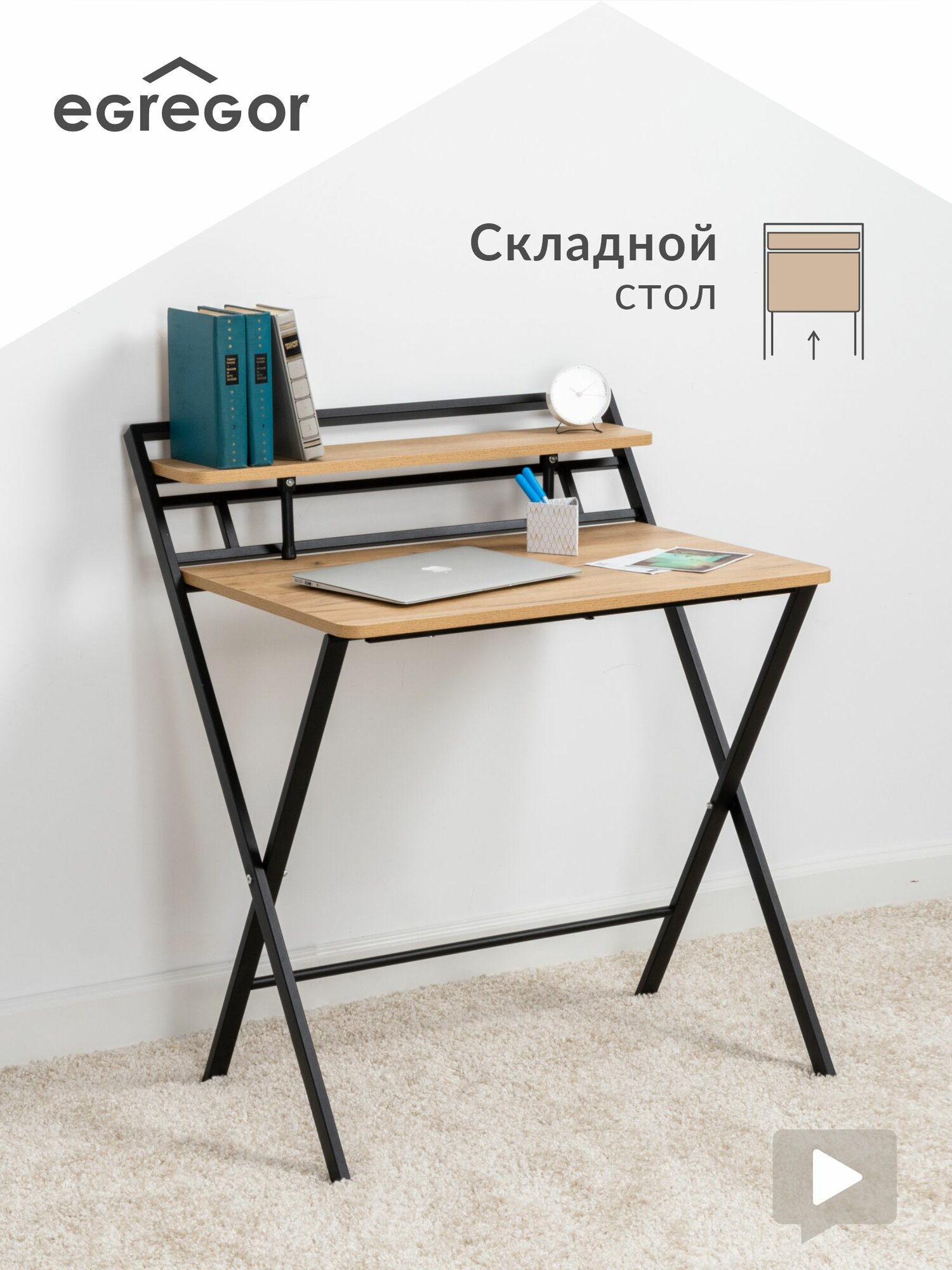 Стол письменный складной трансформер Родос 12.206, Дуб Золотой CRAFT