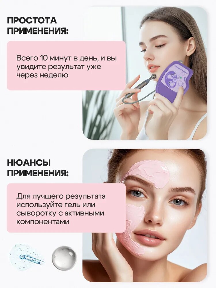 Физиотерапевтические Аппараты Электромиостимулятор Невотон АК-201 лечебно-косметический, аппарат косметологический домашний