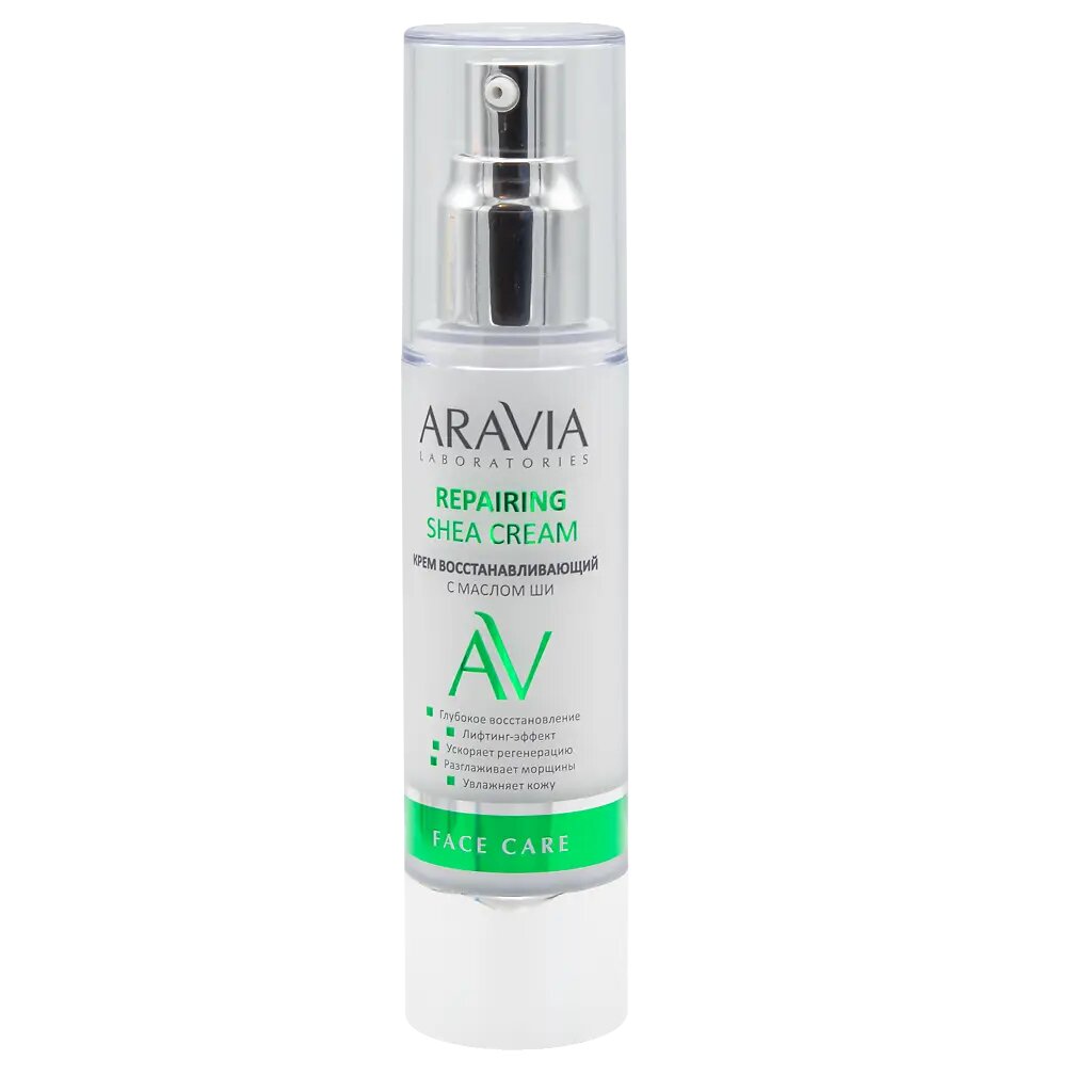 Aravia Laboratories Крем восстанавливающий с маслом ши Repairing Shea Cream 50 мл 1 шт