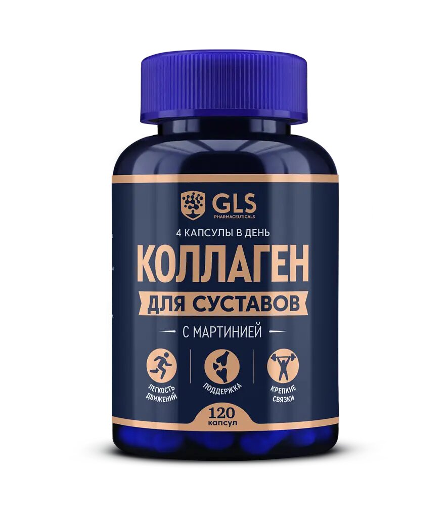 Коллаген для суставов GLS капсулы по 400 мг 120 шт