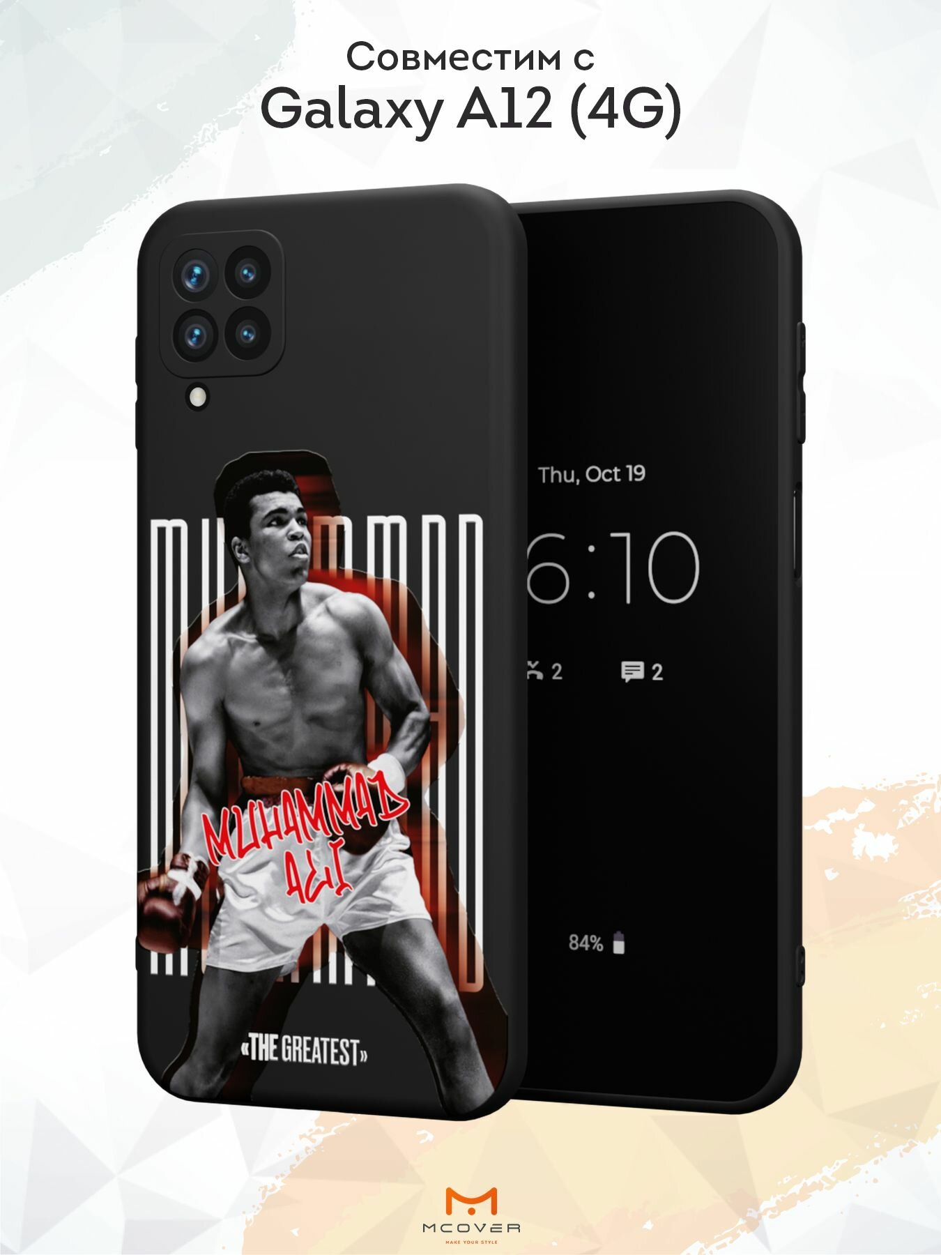 Силиконовый чехол Mcover на Galaxy A12, с принтом The greatest