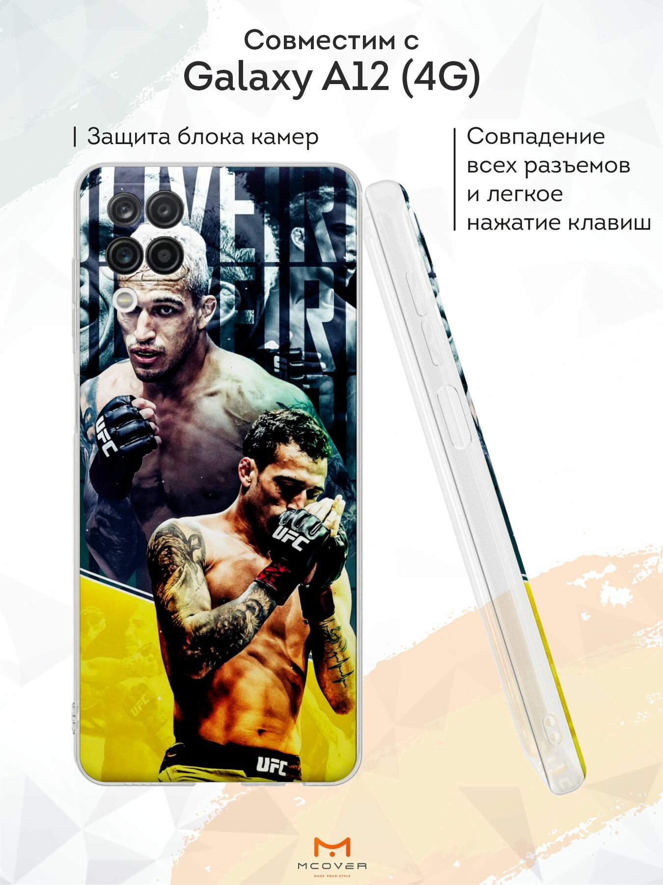 Силиконовый чехол Mcover на Galaxy A12, с принтом Тони Фергюсон