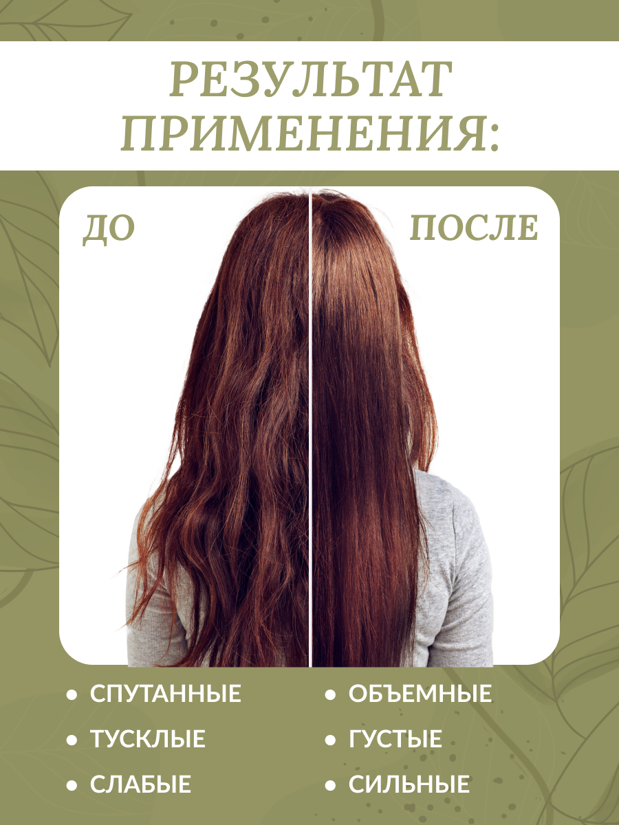 Lador кондиционер бессиликоновый для волос увлажняющий Moisture Balancing Сonditioner 100 мл — фото 1