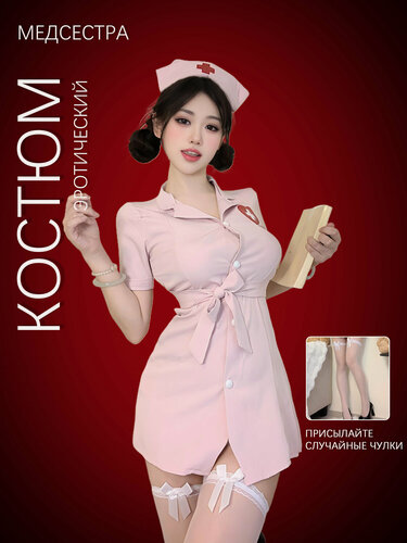 Изображение товара Эротический костюм "Медсестра", розовый, короткий, размер 42-46
