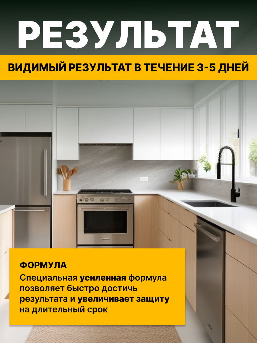 Средство для тараканов и муравьев, клеевые ловушки для тараканов повышенной эффективности MAGUSE Force, 12шт — фото 1