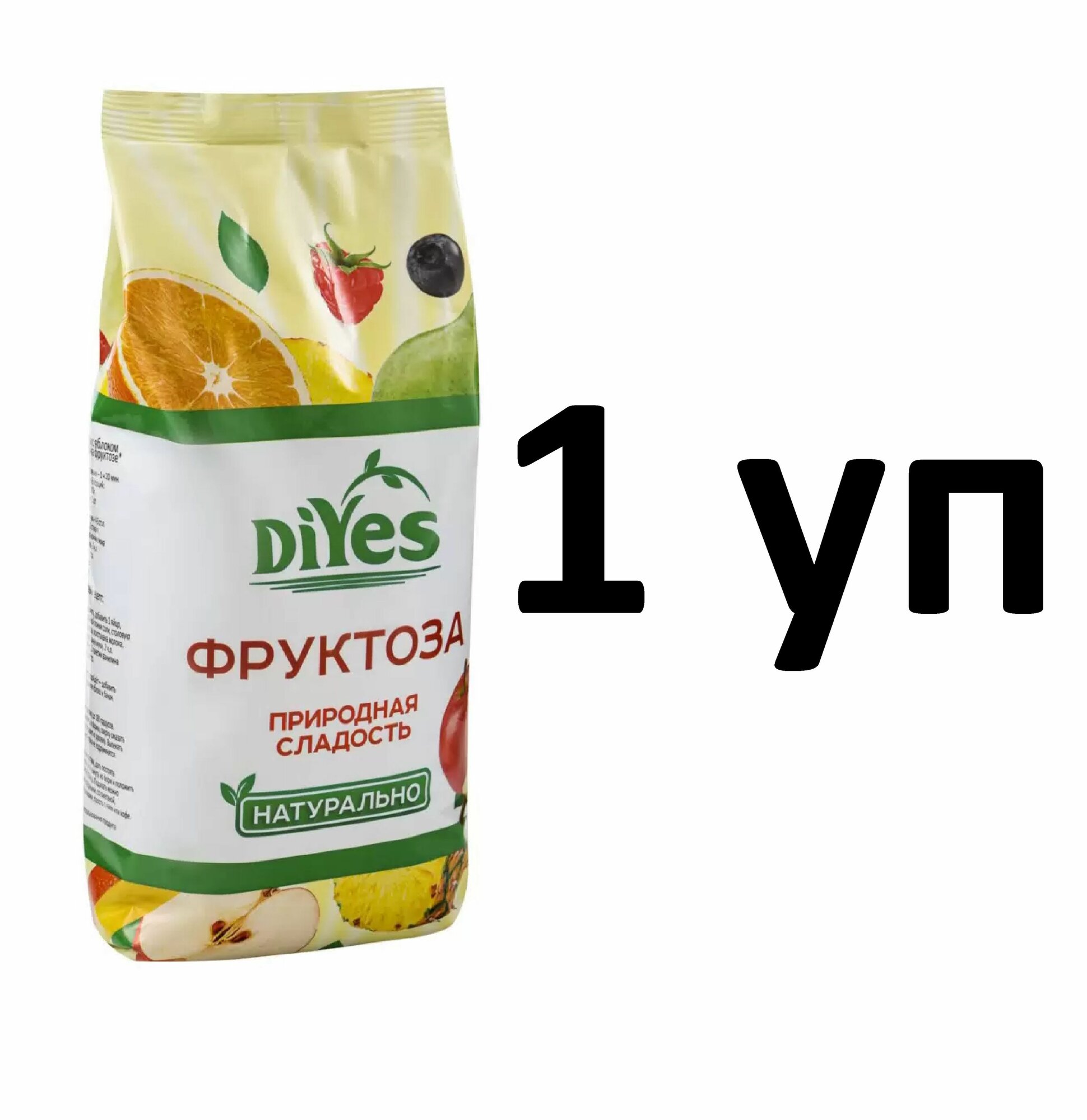 Фруктоза "DiYes", натуральный сахарозаменитель, без ГМО и глютена, 500 г, 1 уп