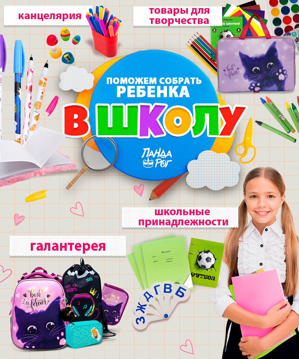 Пенал школьный для девочек Принцесса — фото 1