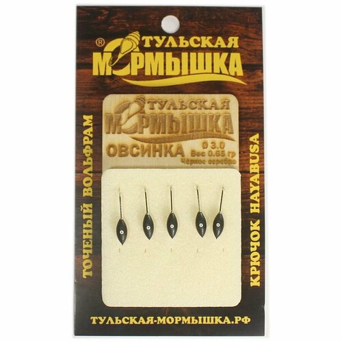 Мормышка для зимней рыбалки - 