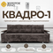 коричневый