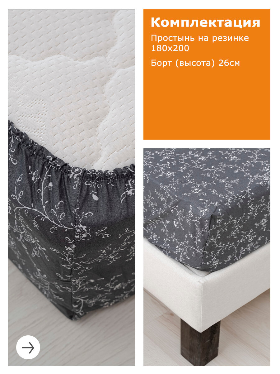 Картинки Простынь на резинке YERRNA 180х200 см, аналог икеа, 100% хлопок, перкаль, с рисунком