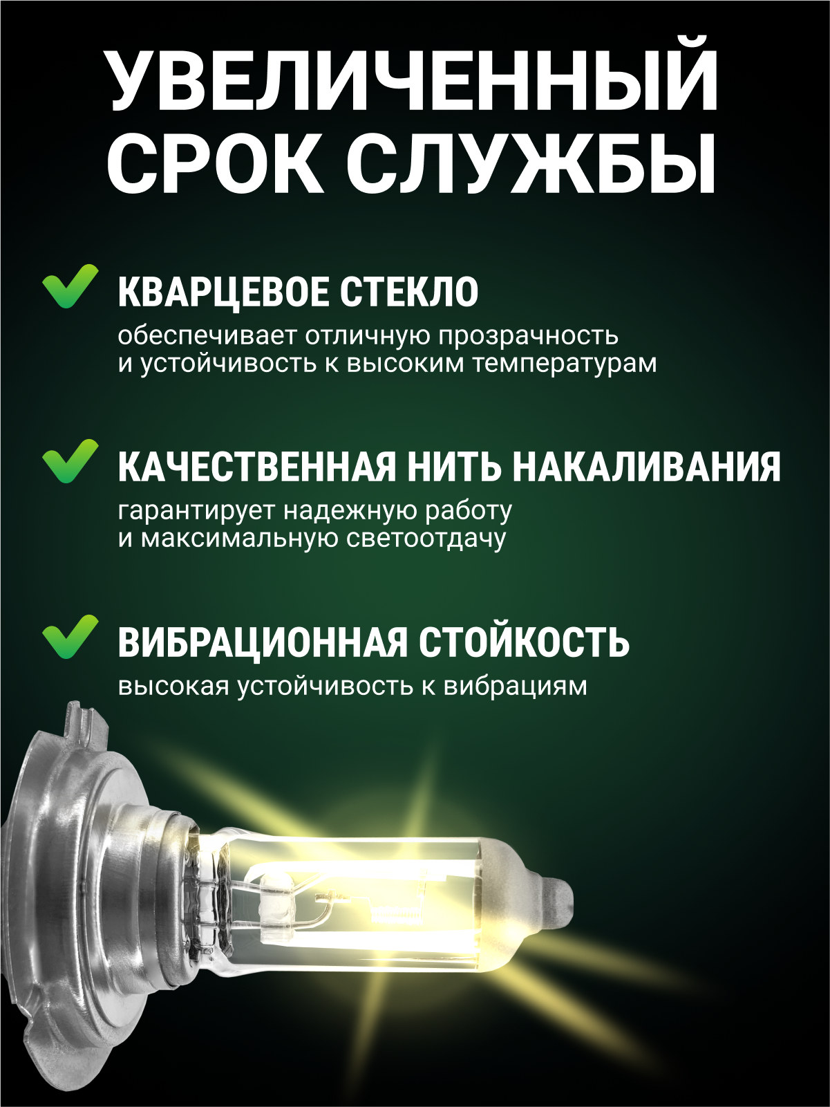 Галогеновая лампа H18 Clearlight LongLife 3200K 12V 65W теплый белый 1шт — фото 1