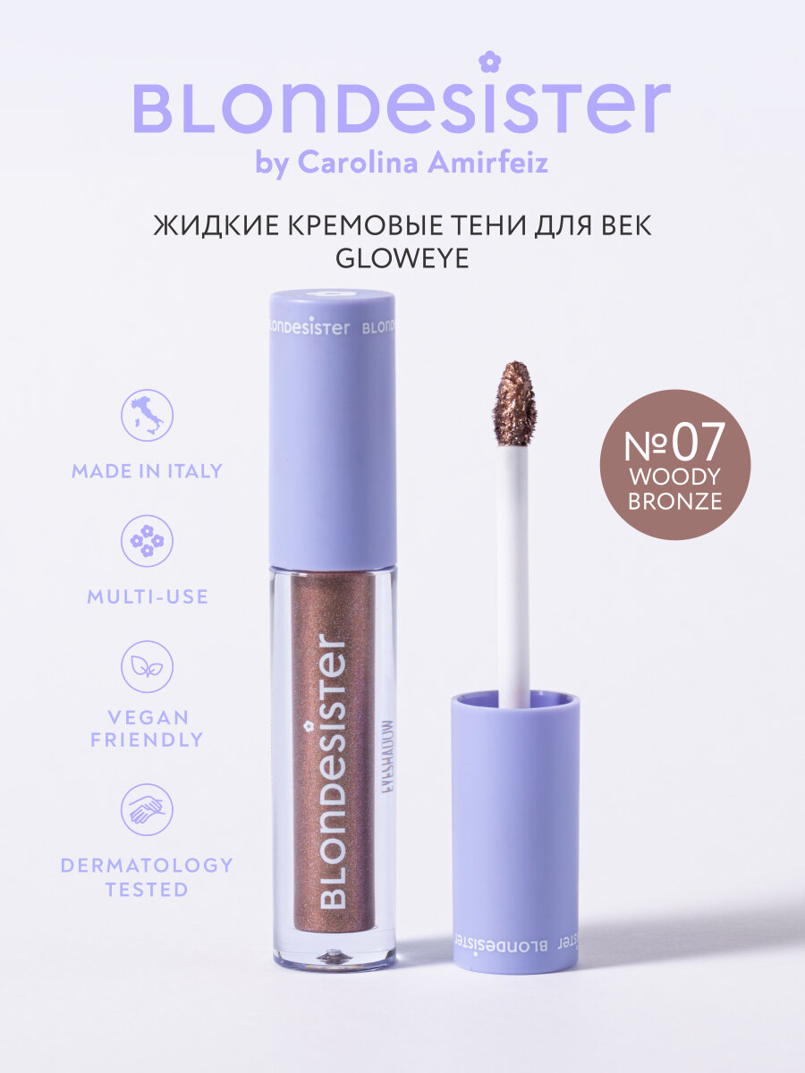 Жидкие тени для век BLONDESISTER GLOWEYE 07 woody bronze кремовые