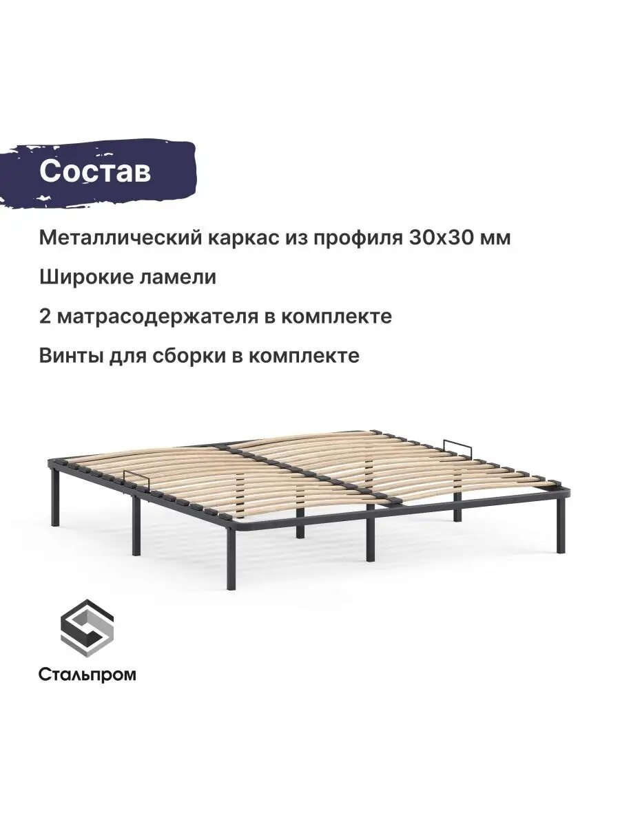 Кровать 160х200, "Аврора", двуспальная, ортопедическая, черный цвет, металлический каркас — фото 1