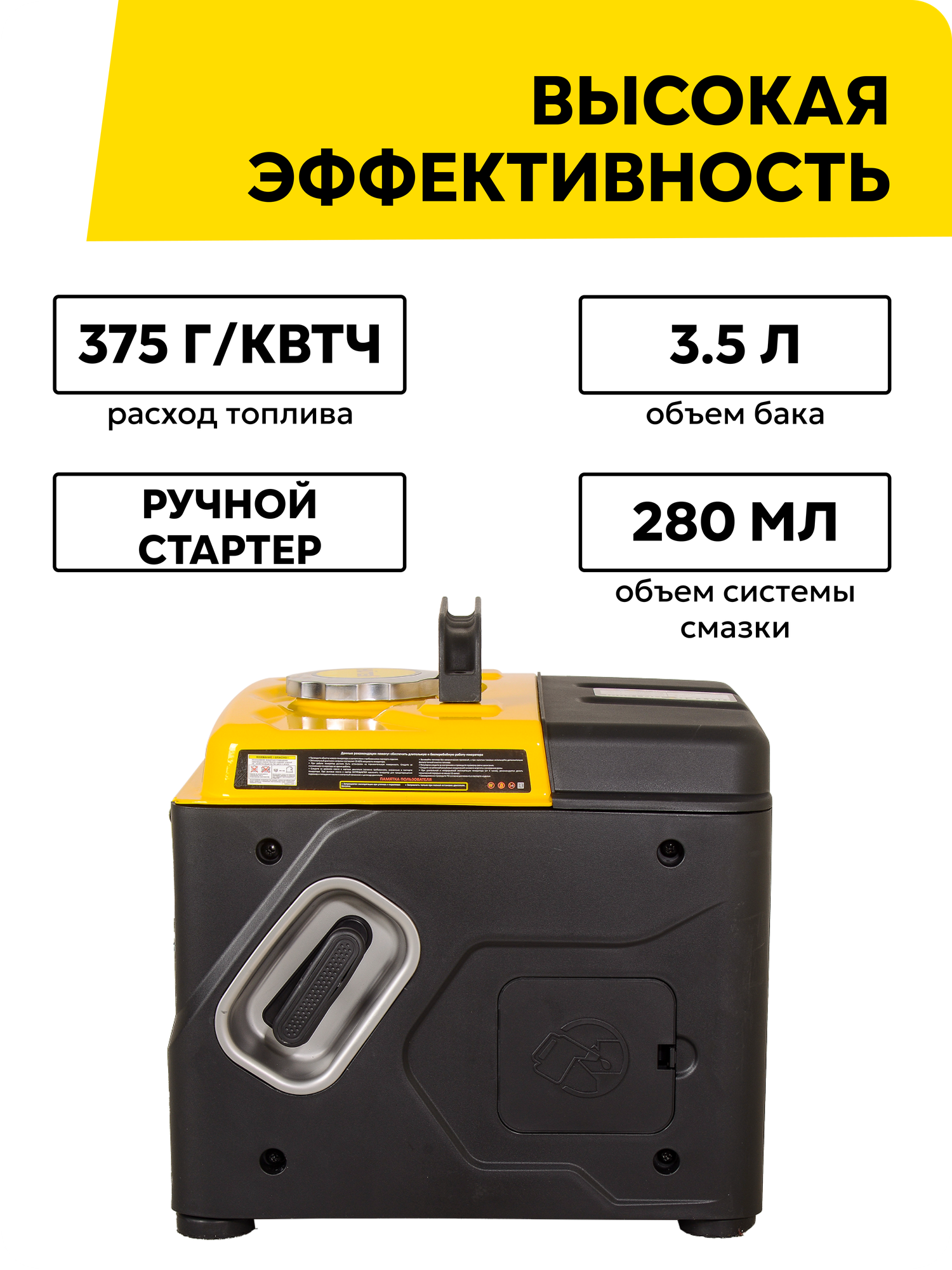 Инверторный генератор DN А1,5i Huter — фото 1