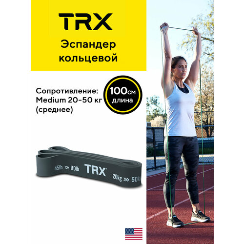 Фитнес-резинка, амортизатор TRX, среднее сопротивление