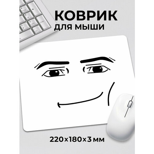 Коврик для мышки Roblox Роблокс игра с приколом мужское лицо