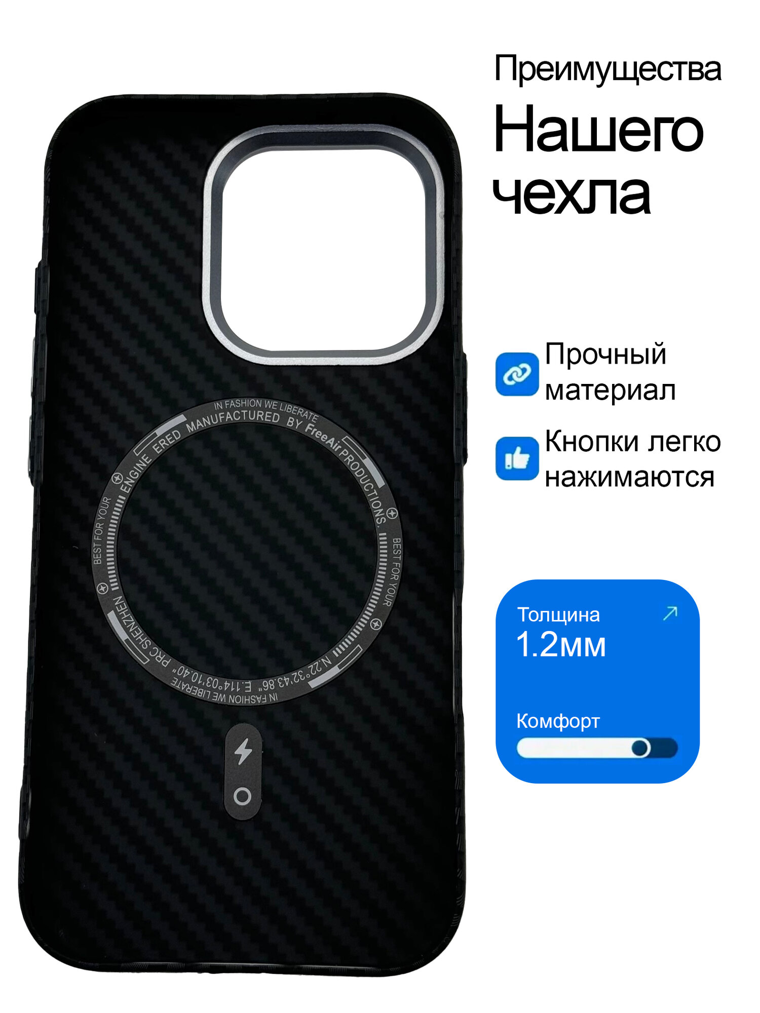 Чехол на Айфон 16 Pro, ударопрочный, карбоновый, с поддержкой беспроводной зарядки MagSafe — фото 1